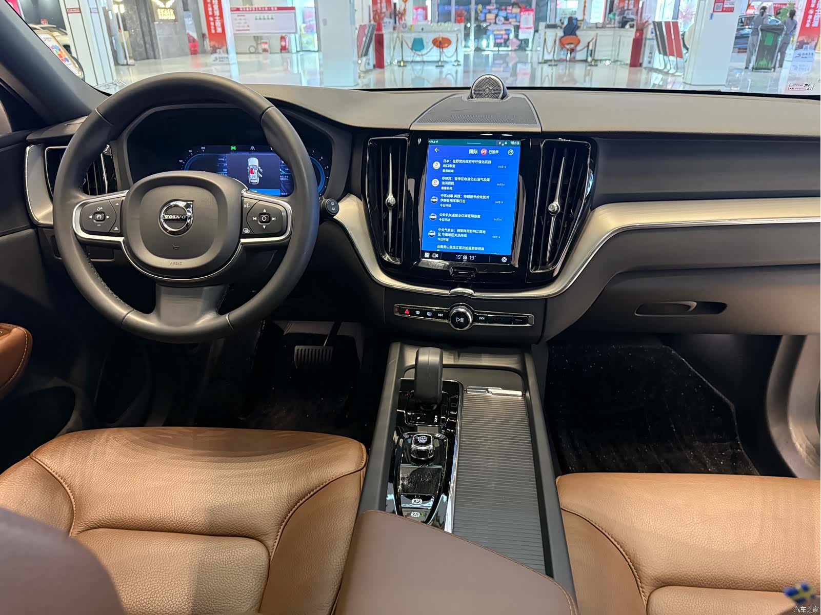 Volvo XC60, 2024 13