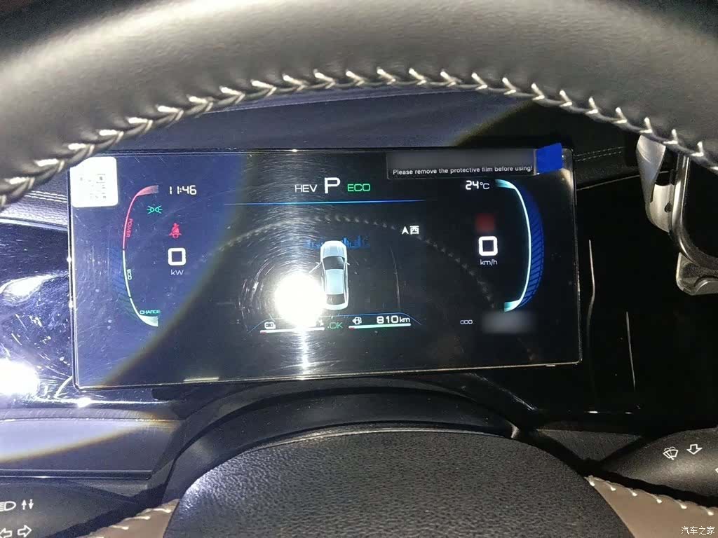 BYD Qin, 2024 4