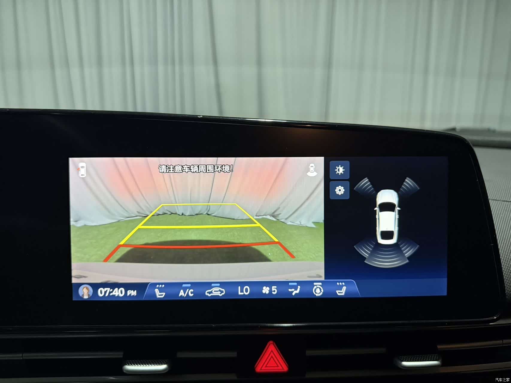 Hyundai Elantra, 2023 12