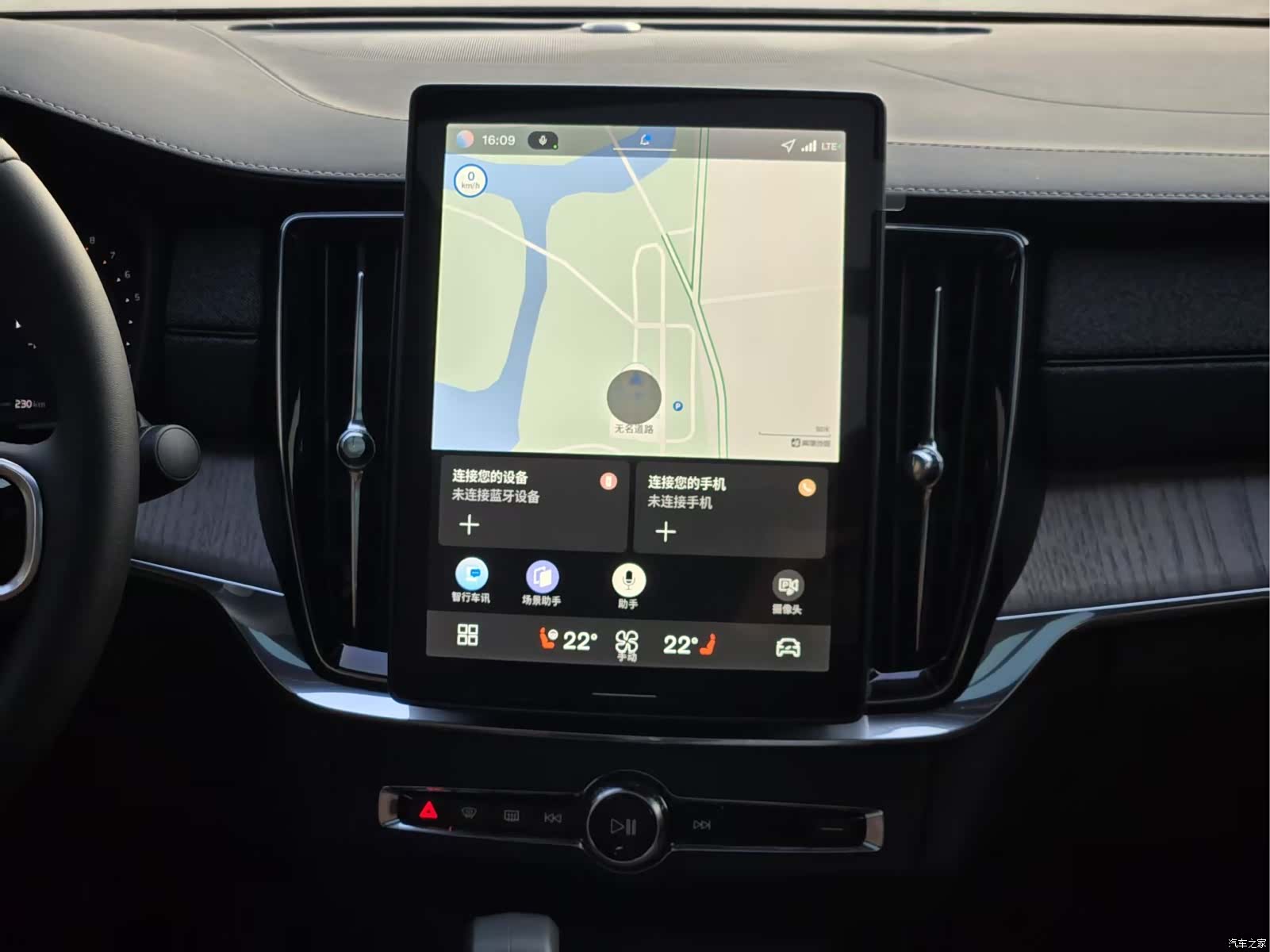 Volvo S90, 2026 12