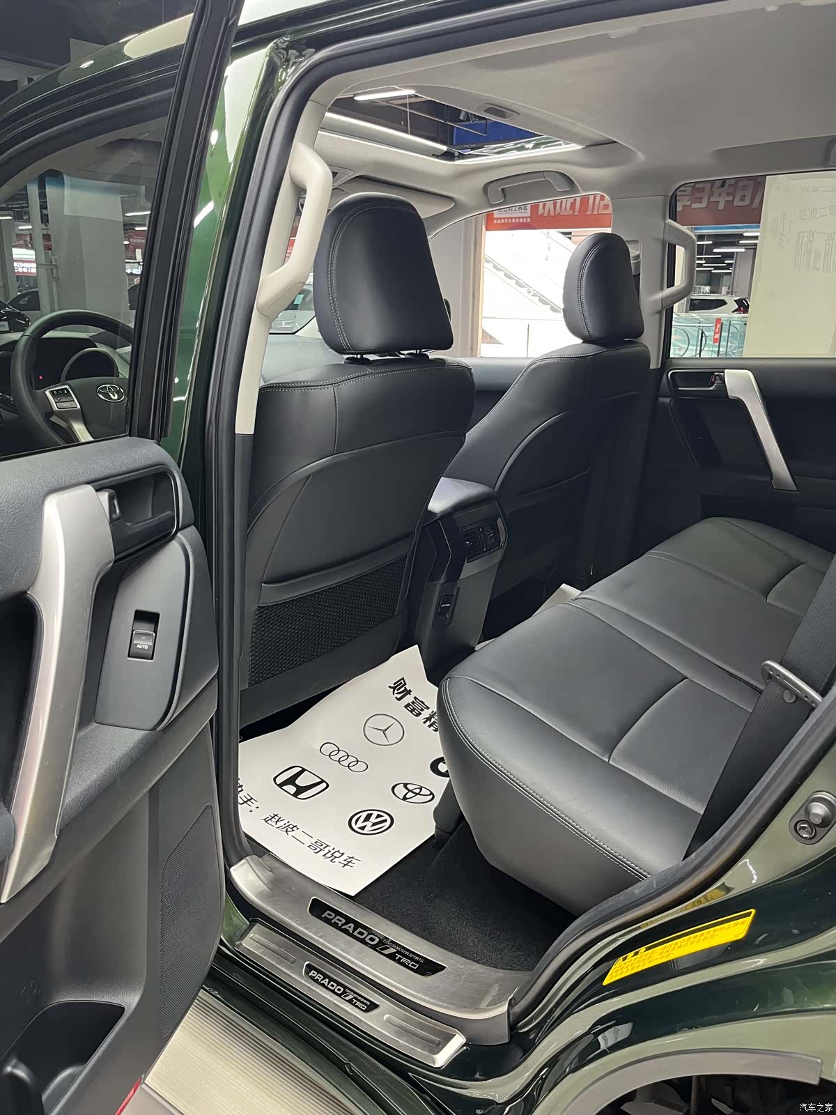 Toyota Prado, 2017 11