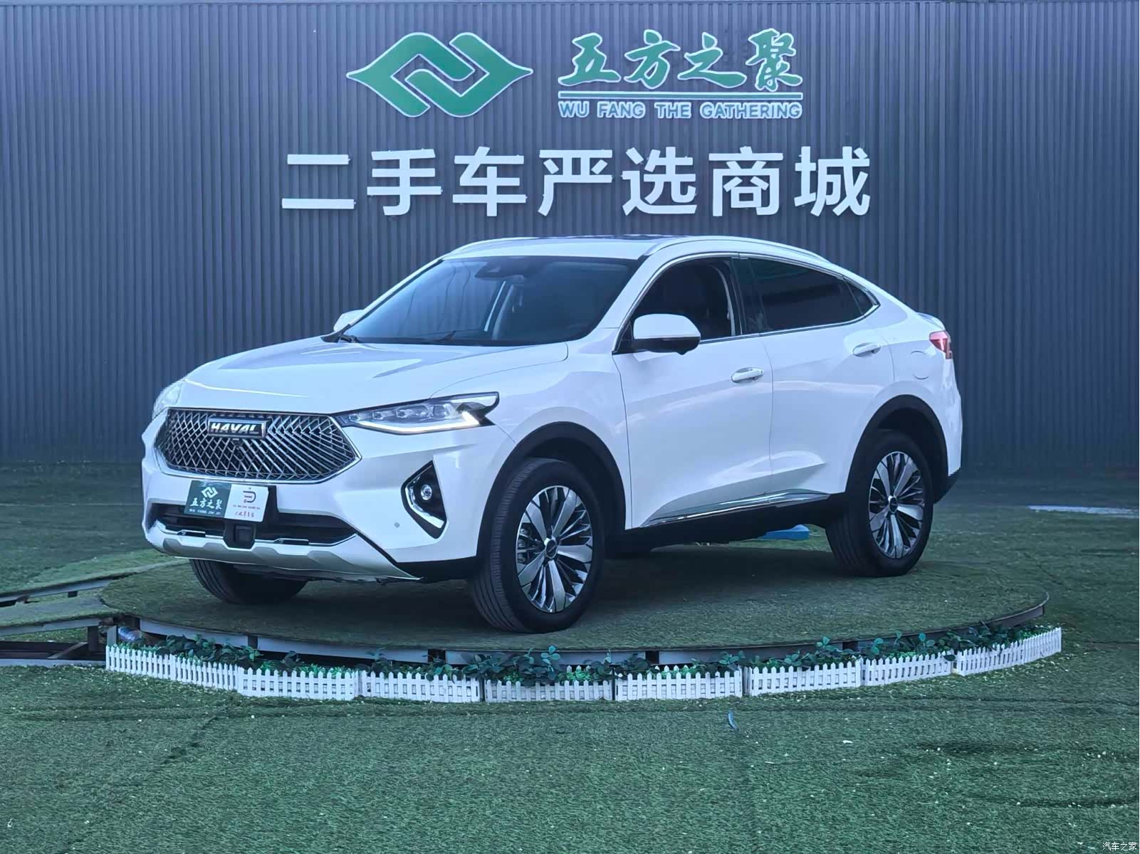 Haval F7x, 2021 1