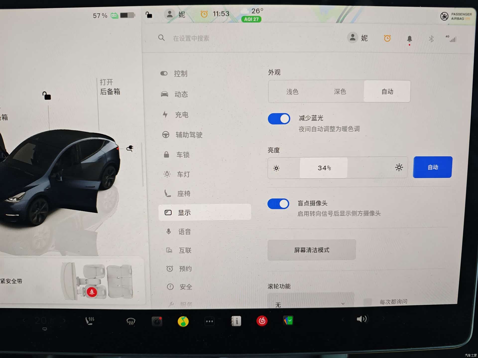 Tesla Model Y, 2024 30