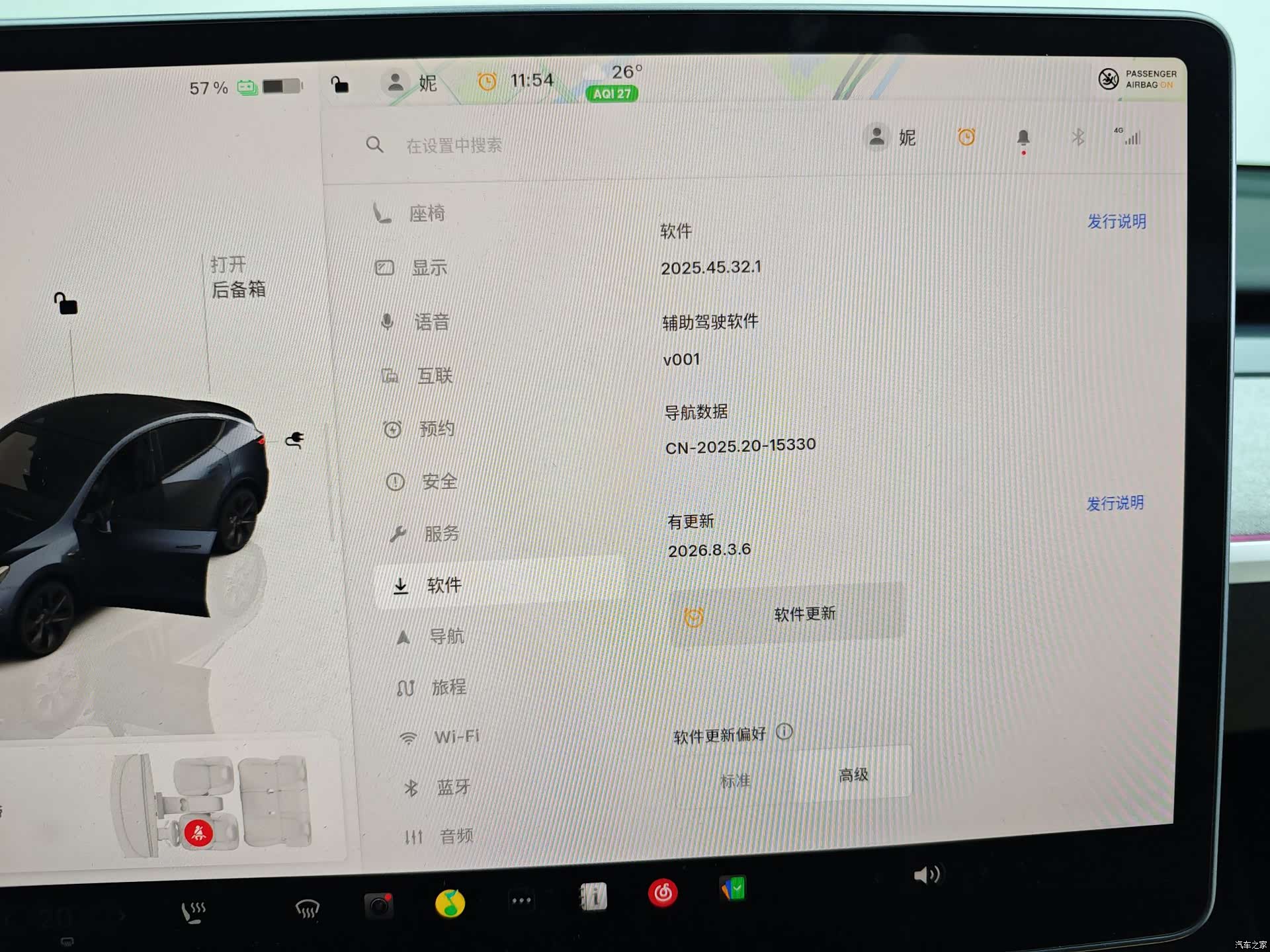 Tesla Model Y, 2024 40