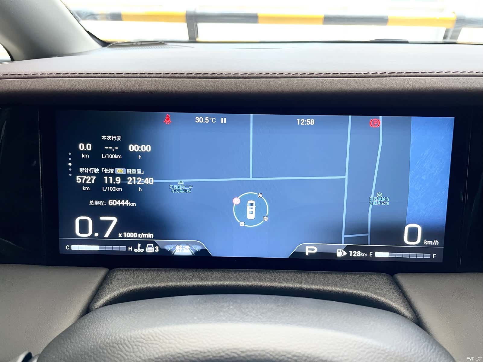 Trumpchi M8, 2024 10