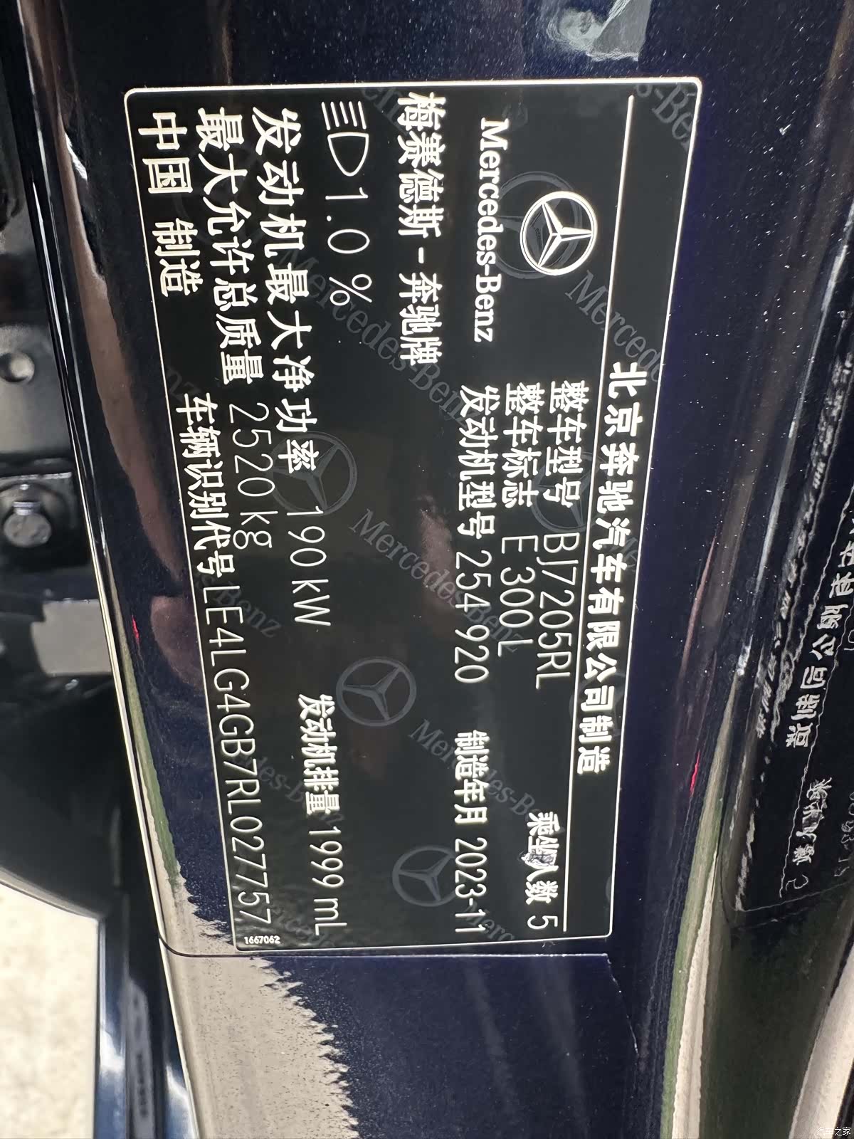 Mercedes-Benz E-Class, 2024 22