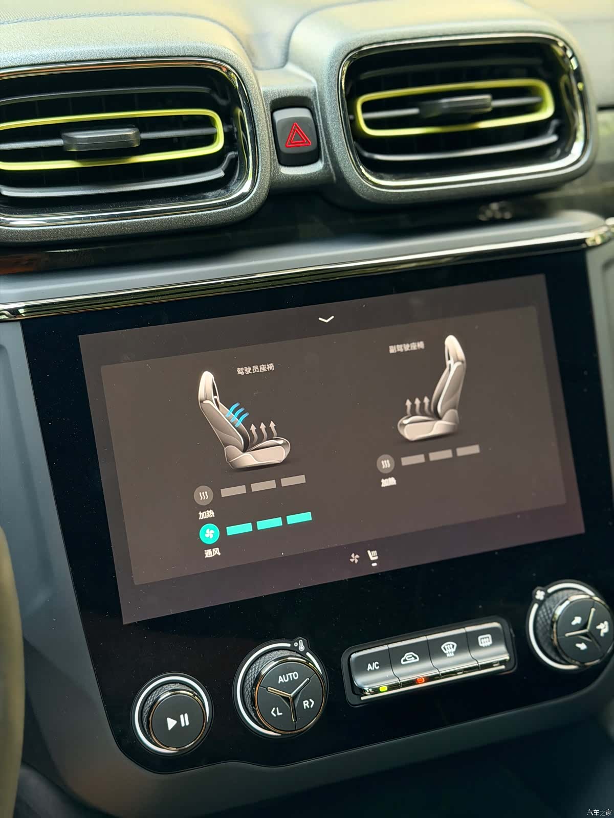 Lynk & Co 02, 2020 18