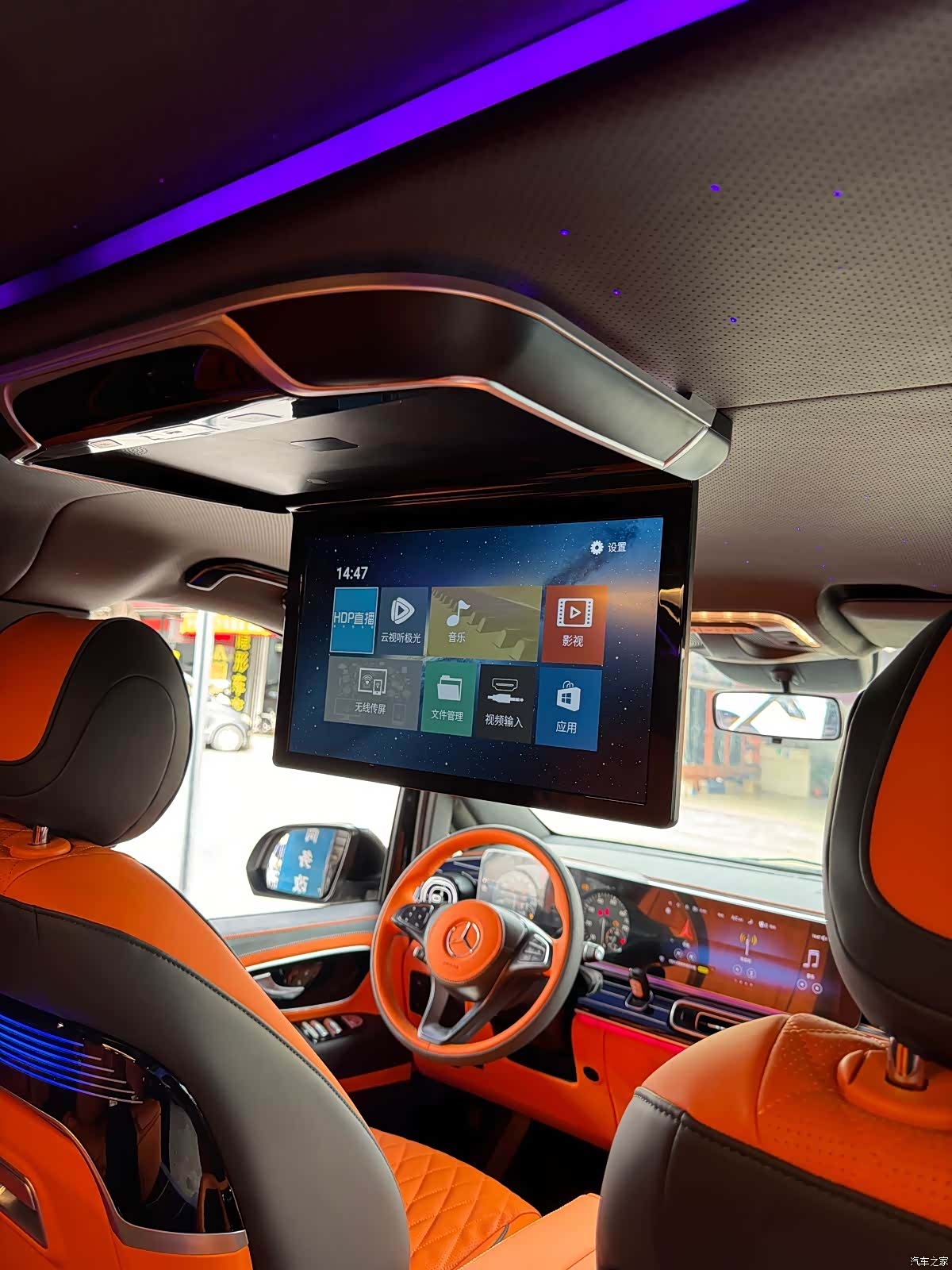 Mercedes-Benz 7, 2020 25