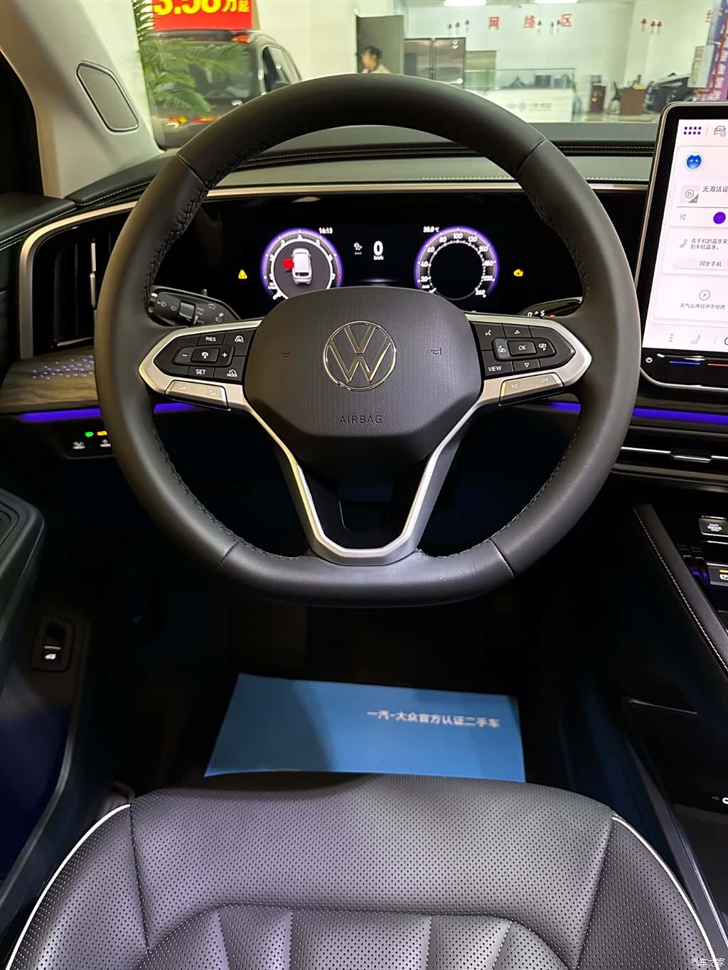 Volkswagen Talagon, 2025 19