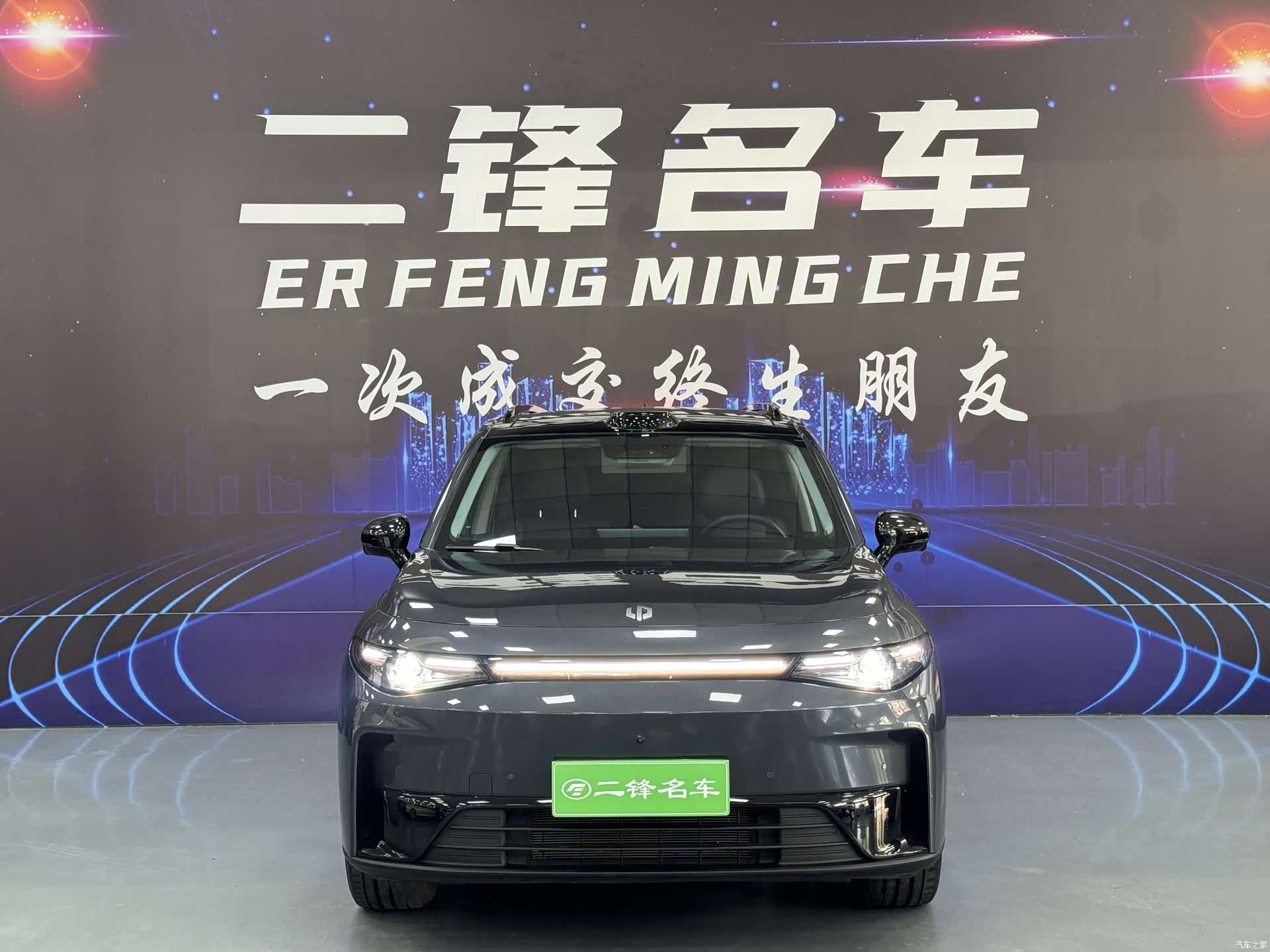 Leapmotor C16, 2024 2