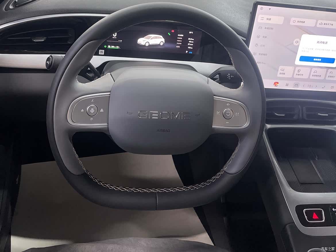 Geely Xingyuan, 2026 15
