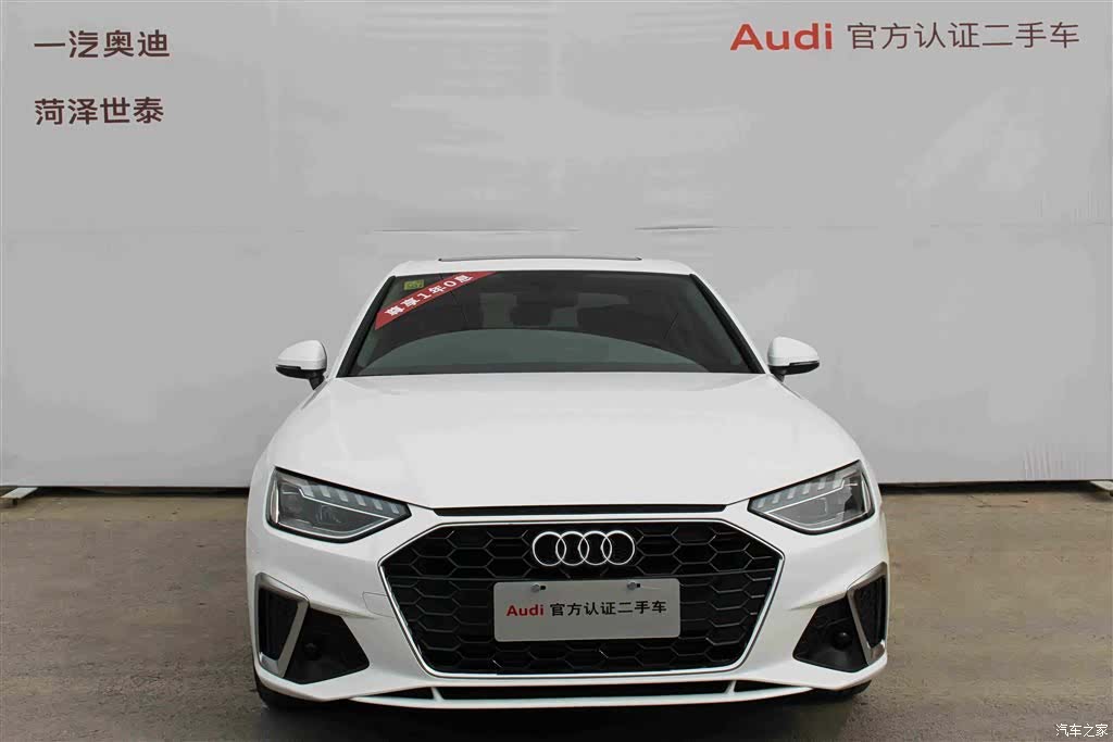 Audi A4L, 2021 4