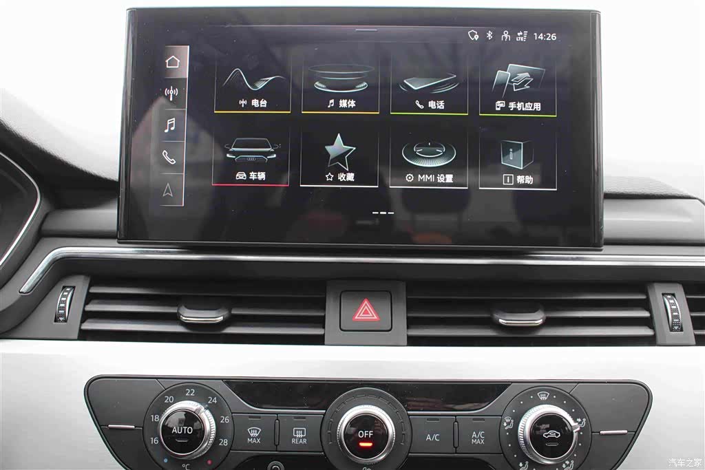 Audi A4L, 2021 9
