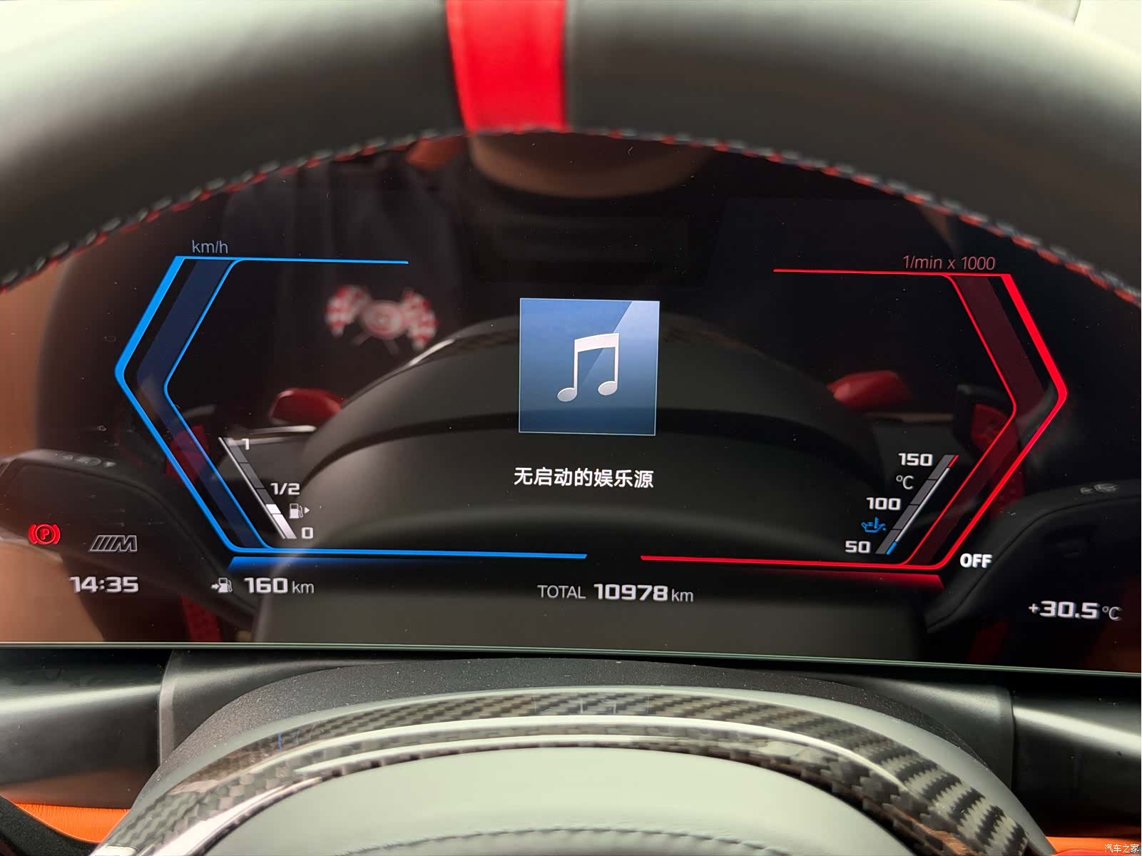 BMW M4, 2025 15