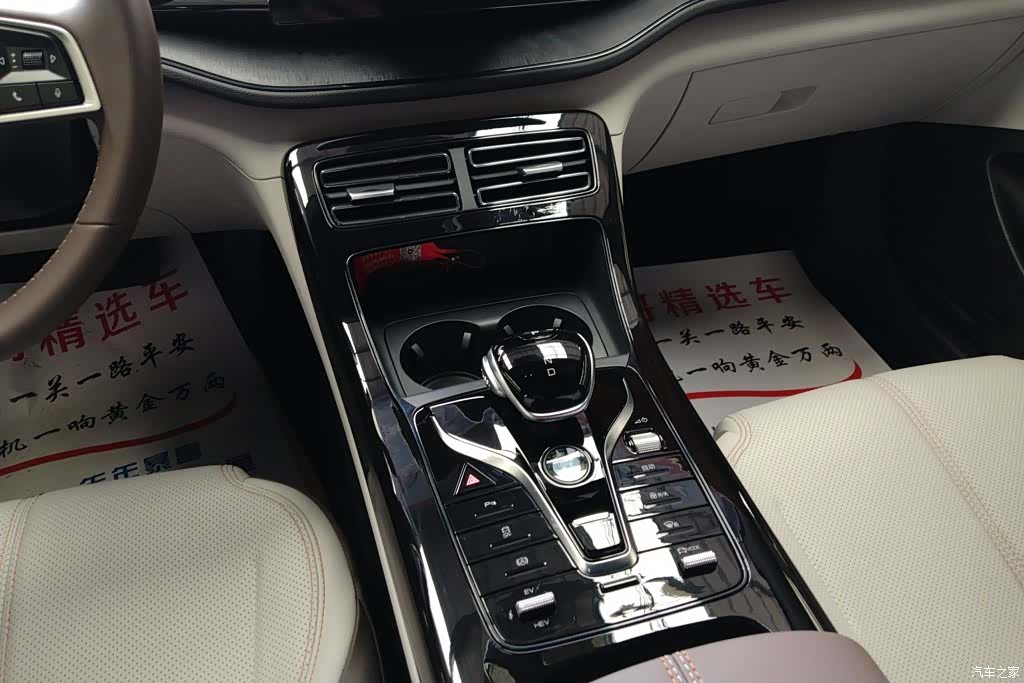 BYD Qin, 2023 16