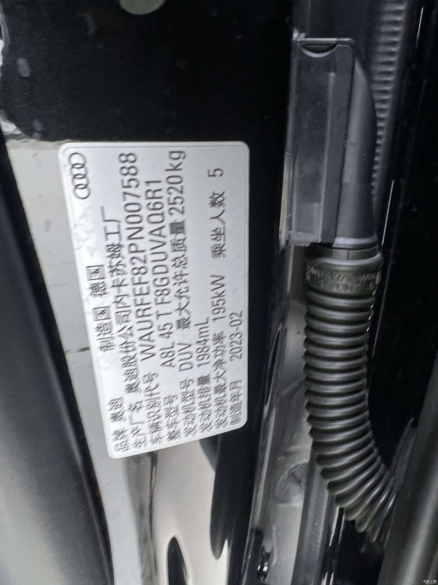 Audi A8L, 2023 29