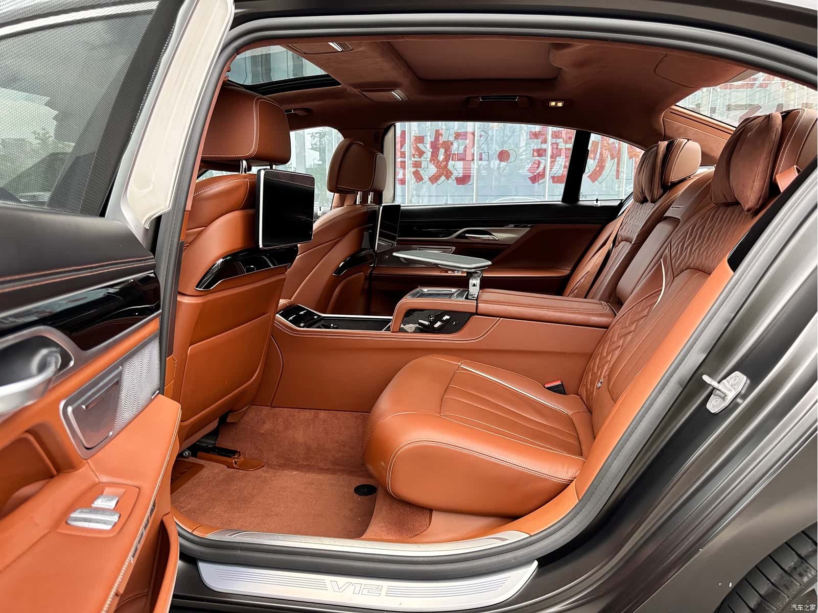 BMW 7 Series, 2017 10