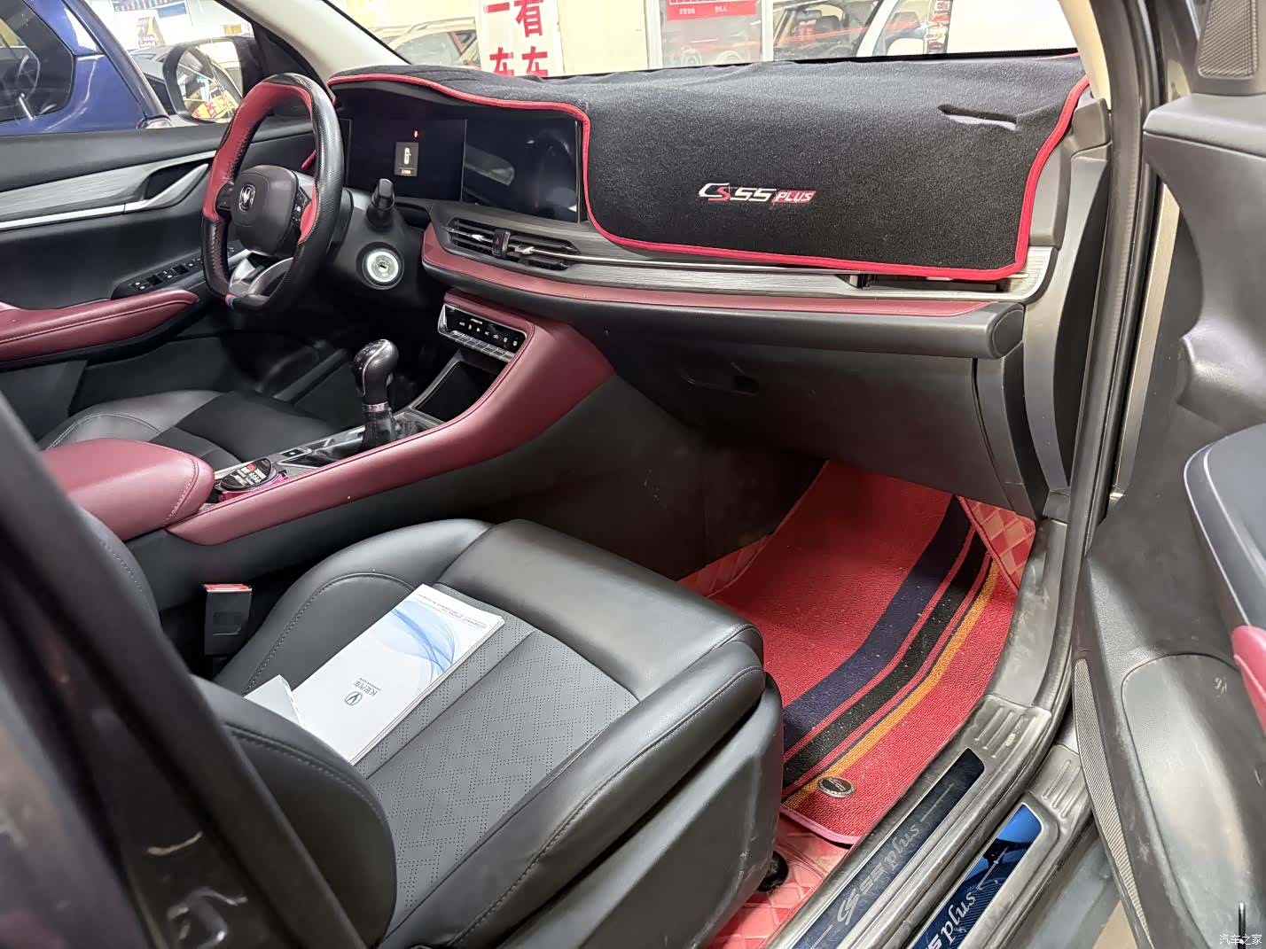 Changan CS55, 2021 20