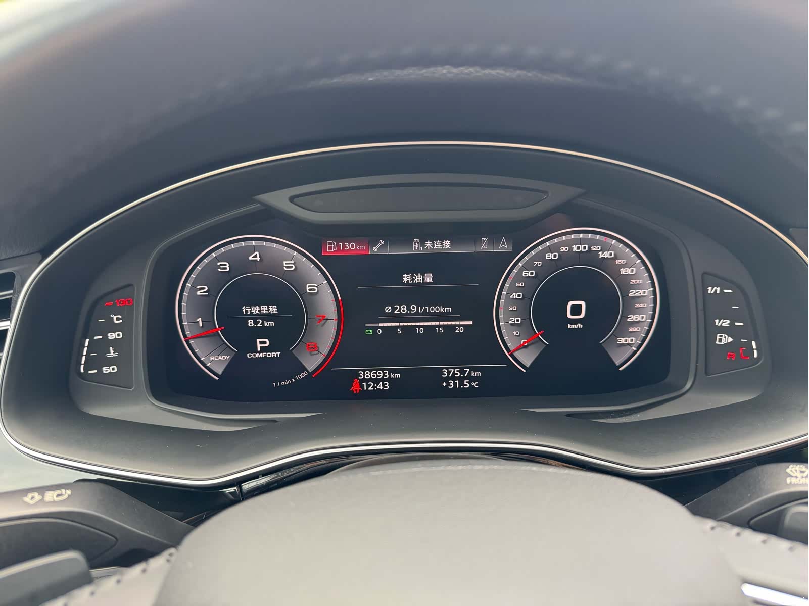 Audi Q8, 2020 11