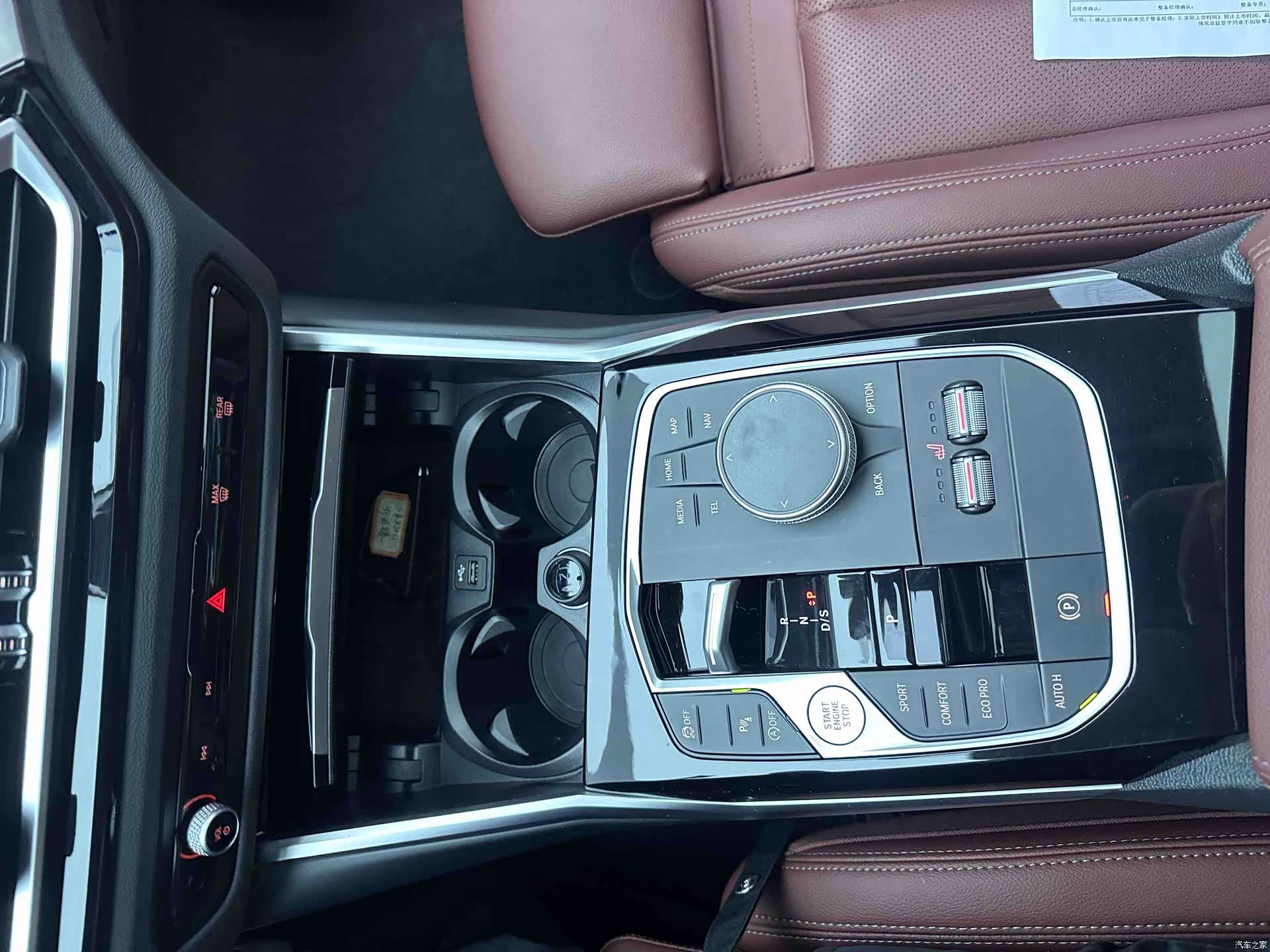 BMW 3 Series, 2023 15