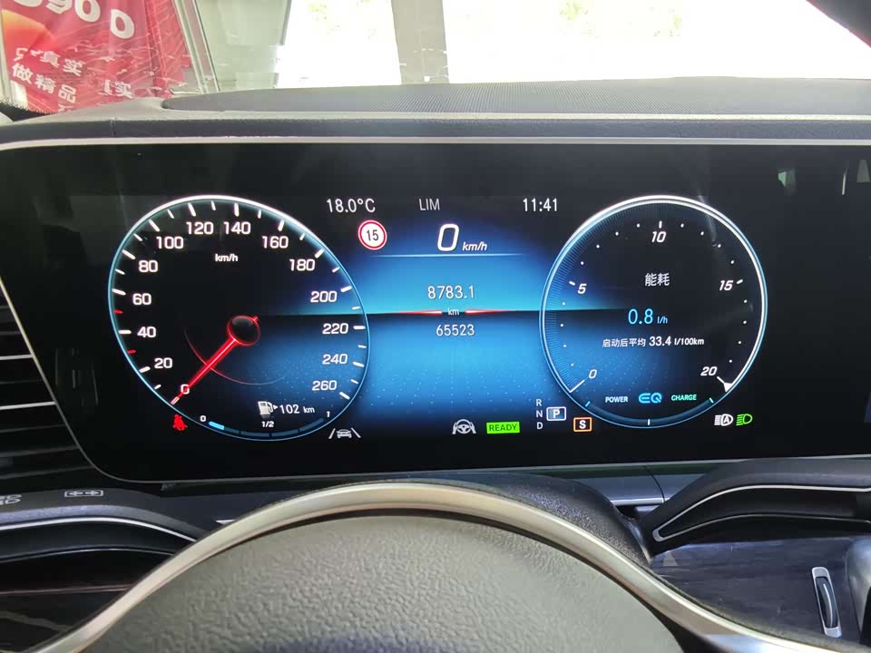 Mercedes-Benz GLS Mercedes-Benz GLS