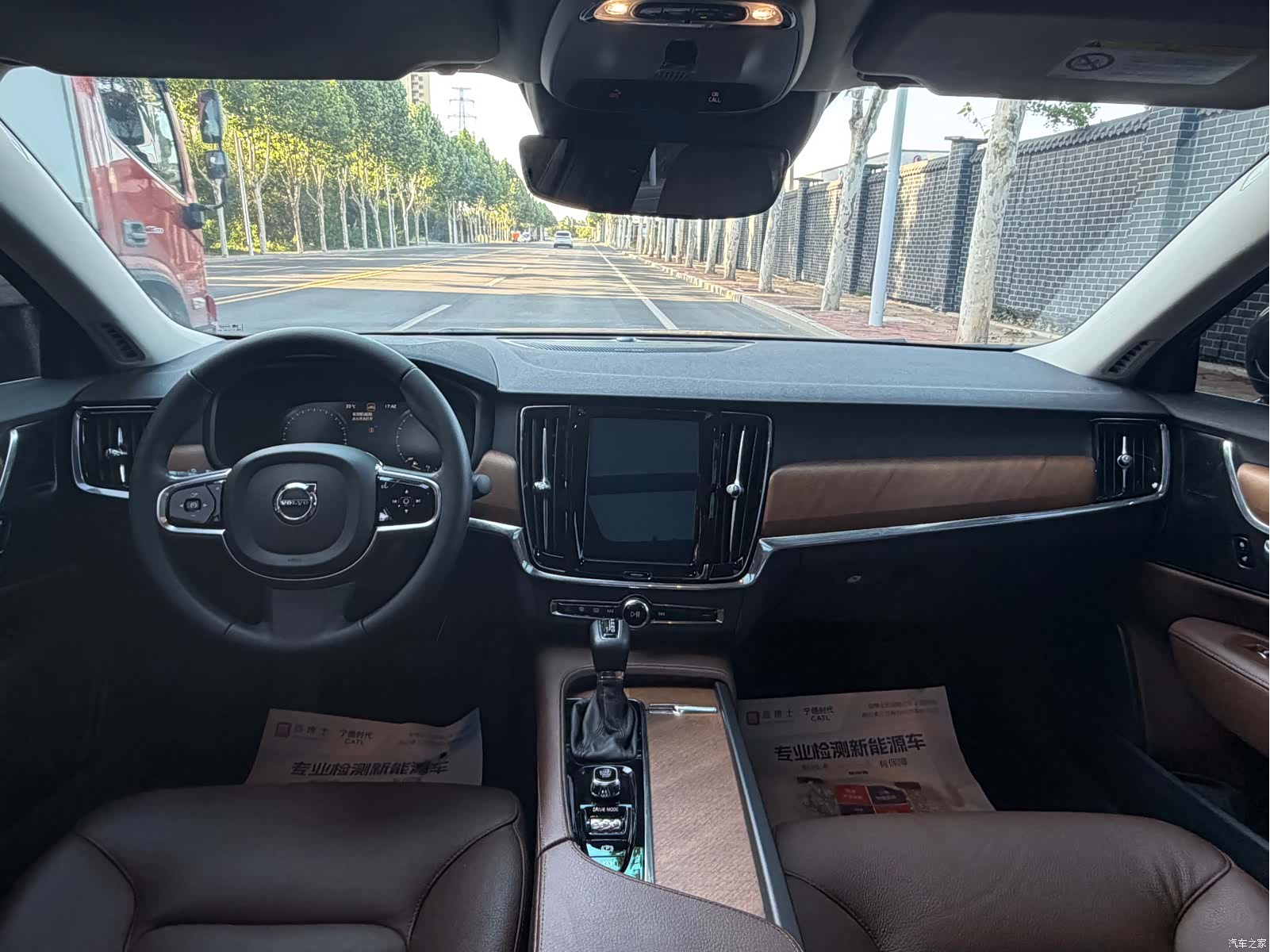 Volvo S90, 2019 9