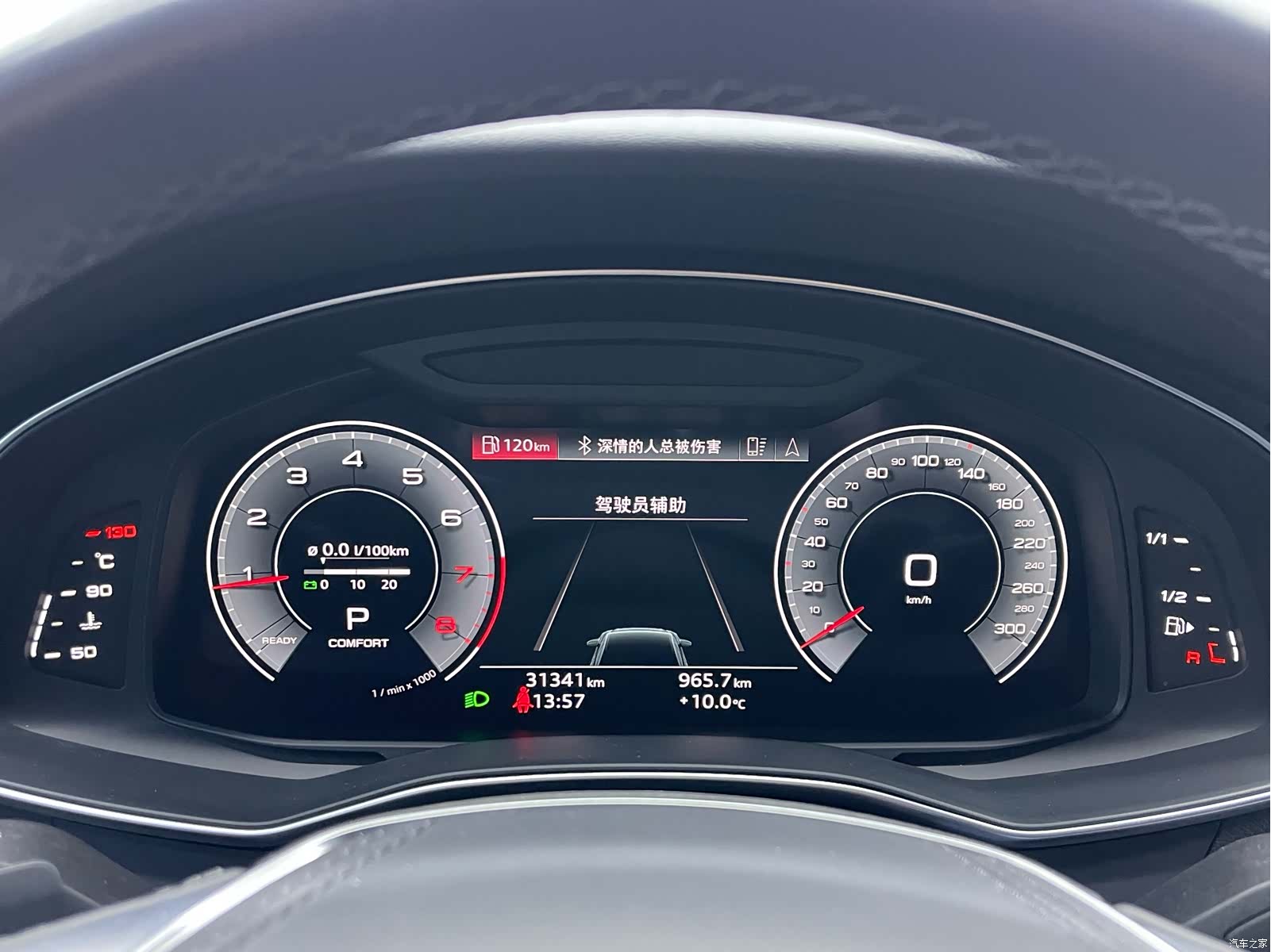 Audi A6L, 2023 7