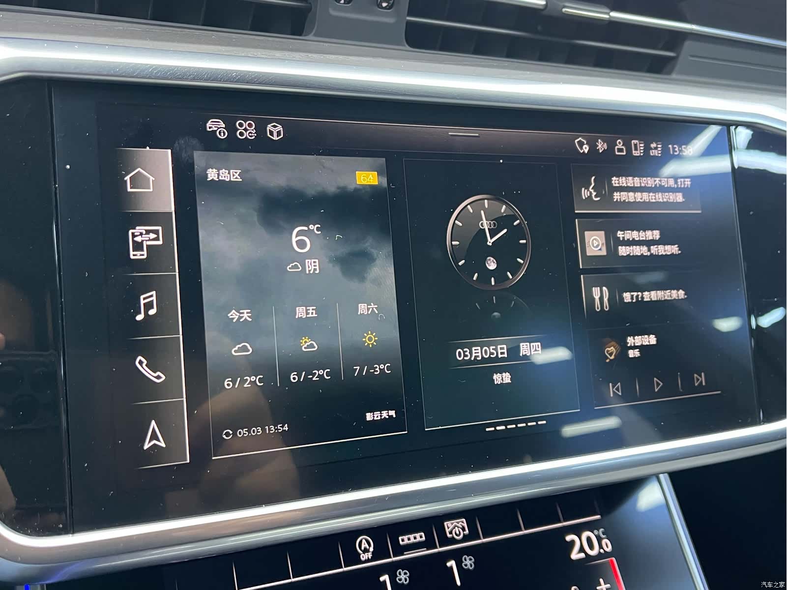 Audi A6L, 2023 8