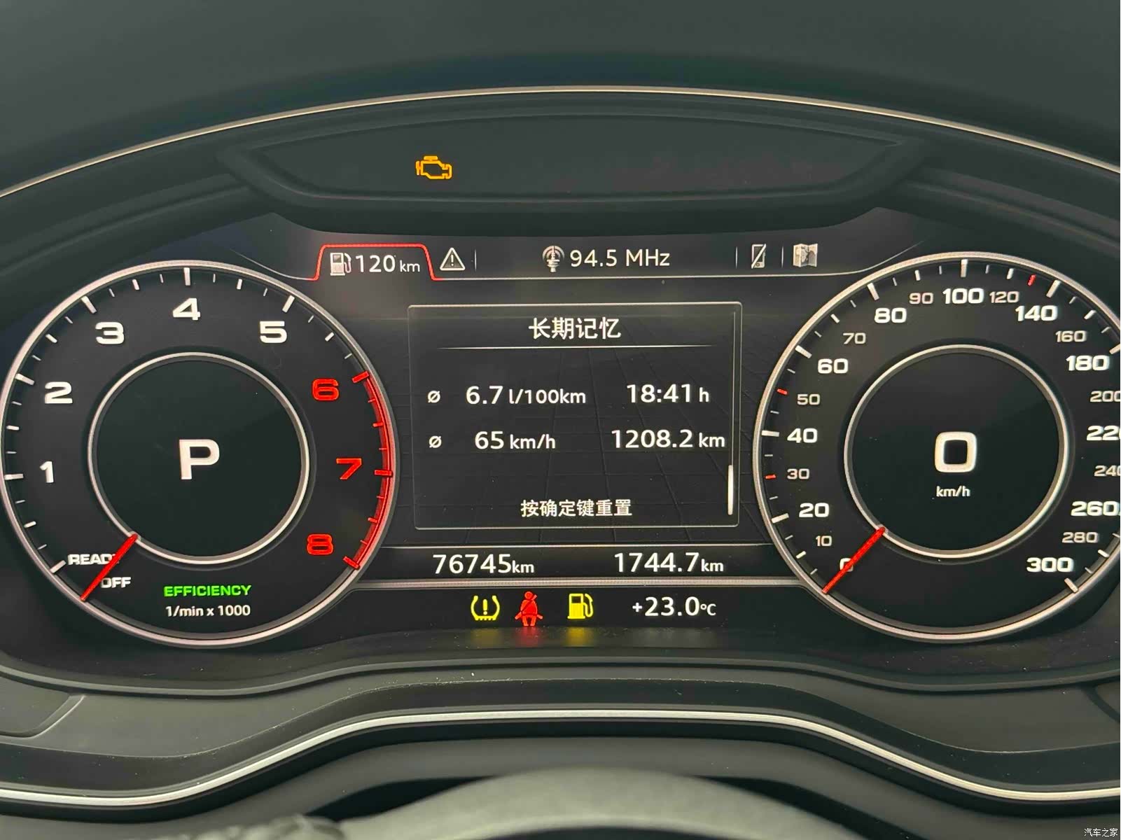Audi A4L, 2019 11