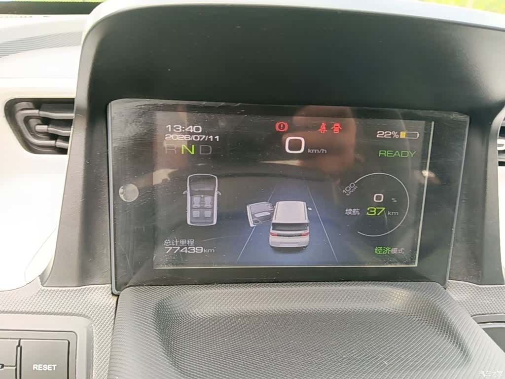Wuling MINIEV, 2022 12