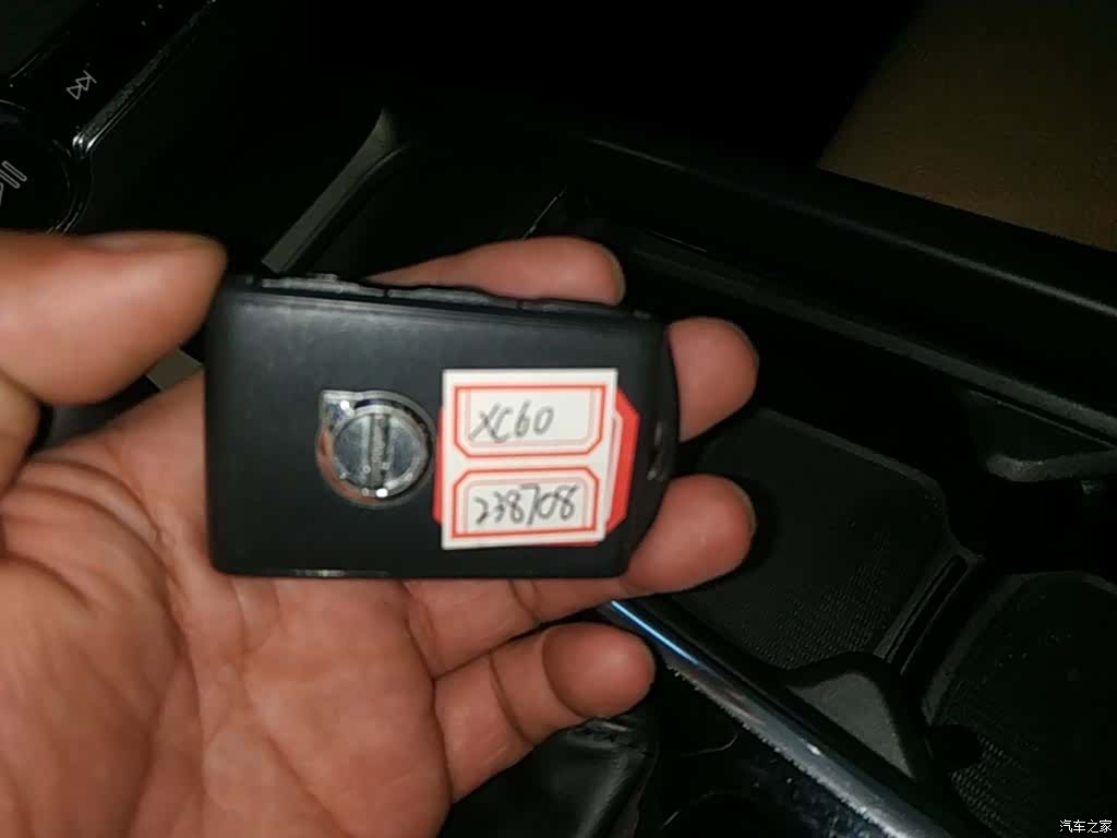 Volvo XC60, 2018 9