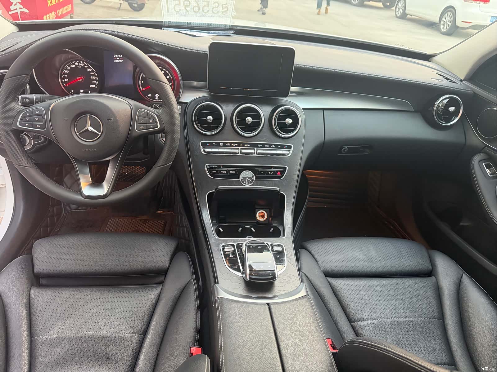 Mercedes-Benz C-Class, 2016 6