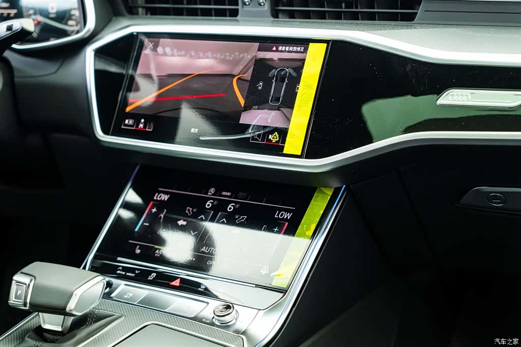 Audi A6L, 2026 13