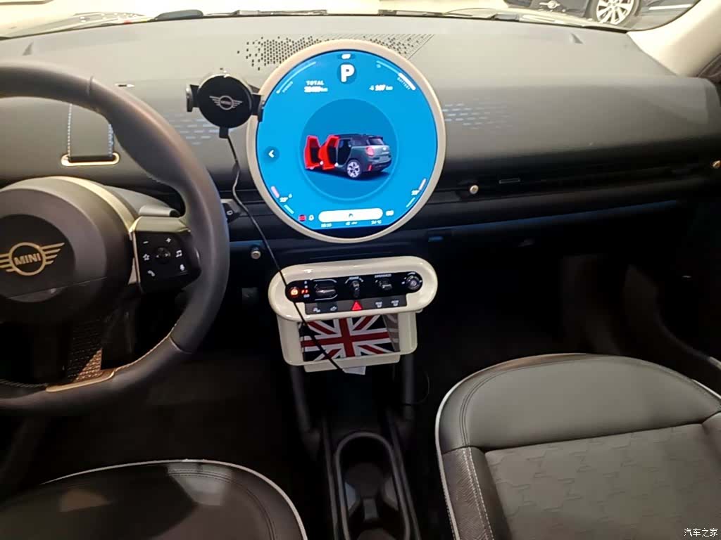 Mini ACEMAN, 2024 13