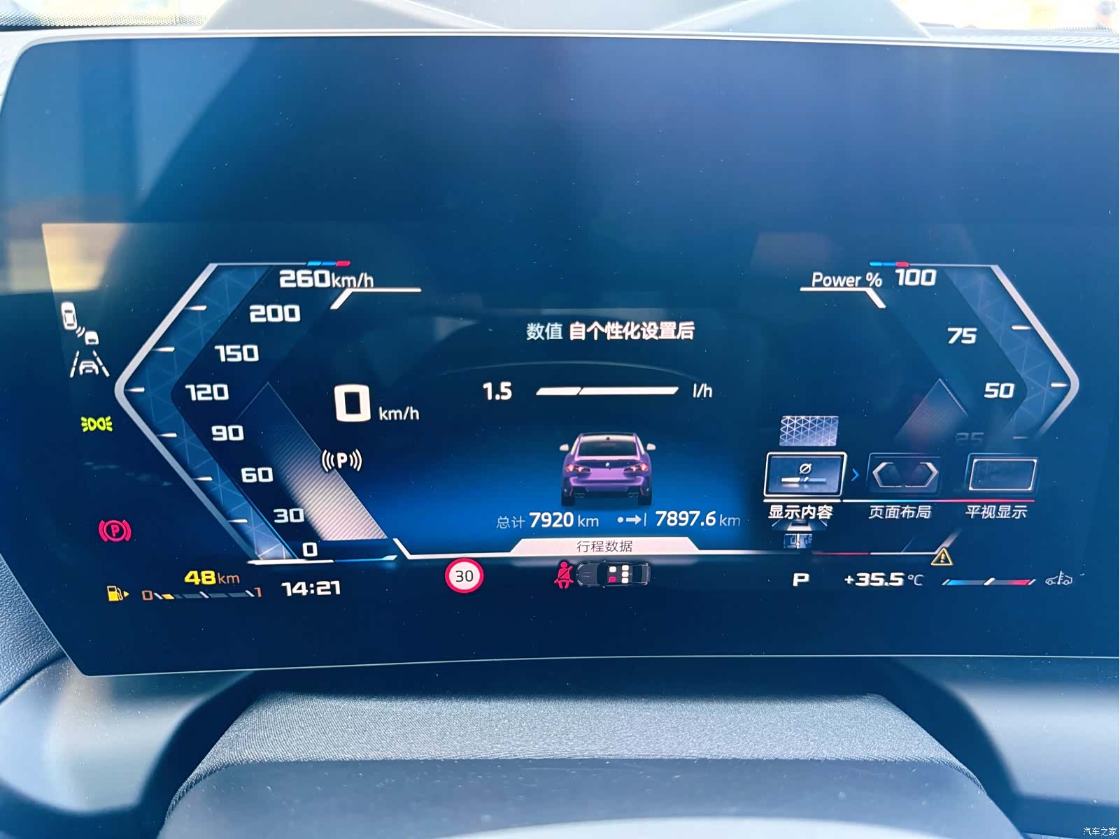 BMW M2, 2025 16