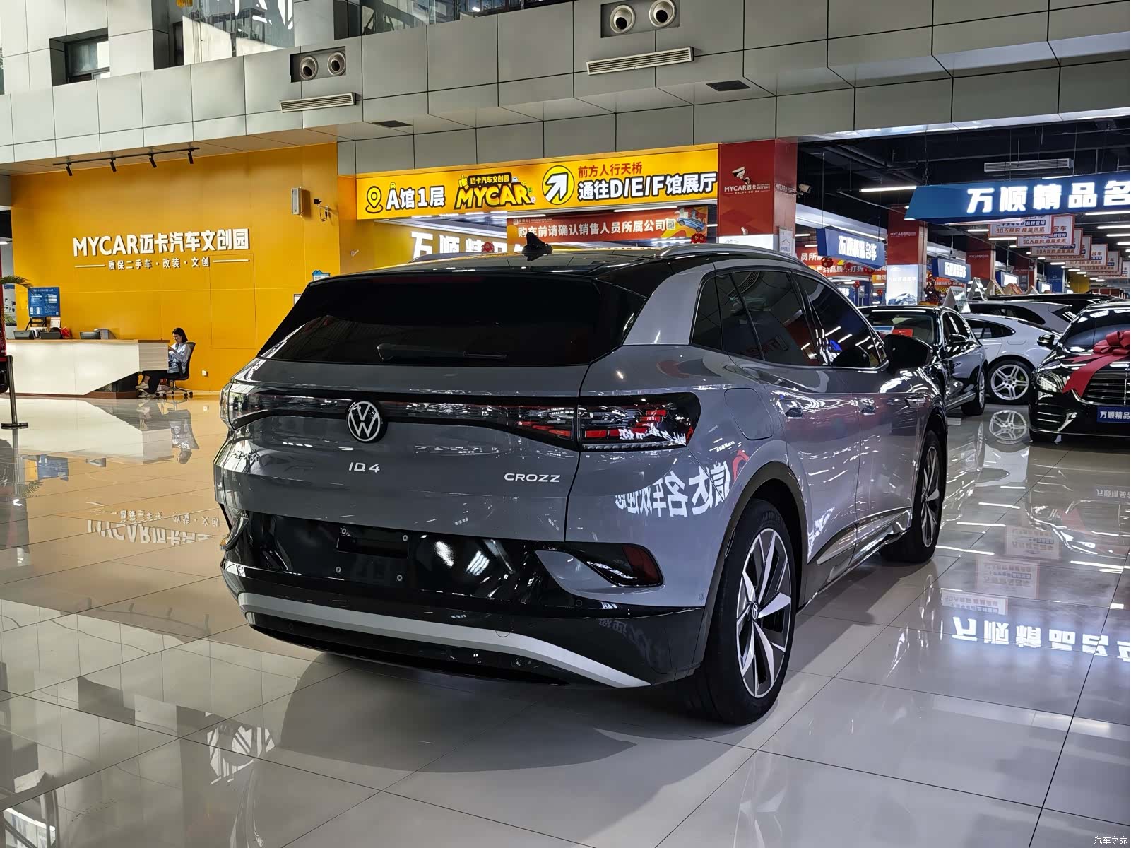 Volkswagen ID.4, 2024 18
