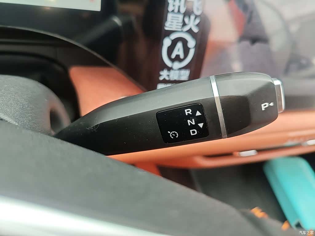 Changan CS75, 2024 14