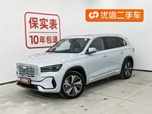 ��ԽL 2022�� 1.5T ����Hi��F�͵�춯�� Super�