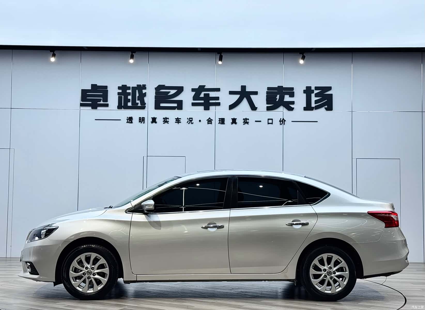 Nissan Sylphy, 2019 8