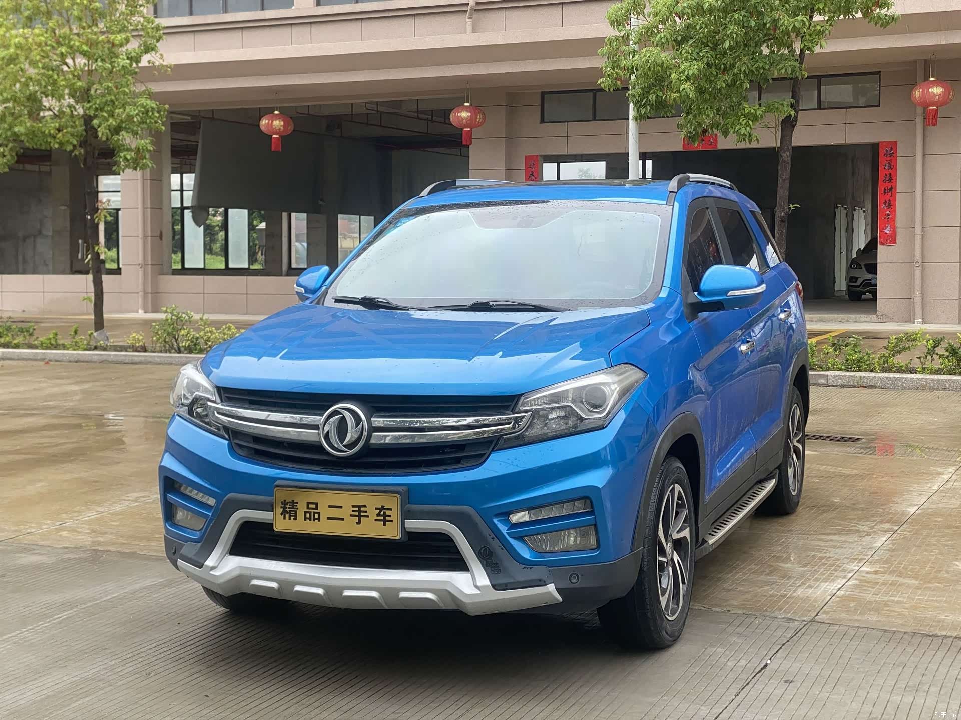DongFeng S560, 2018 1