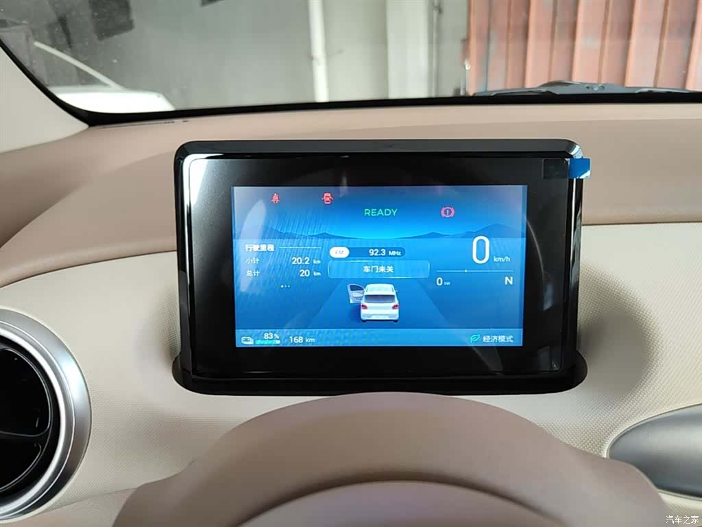 Wuling MINIEV, 2026 12