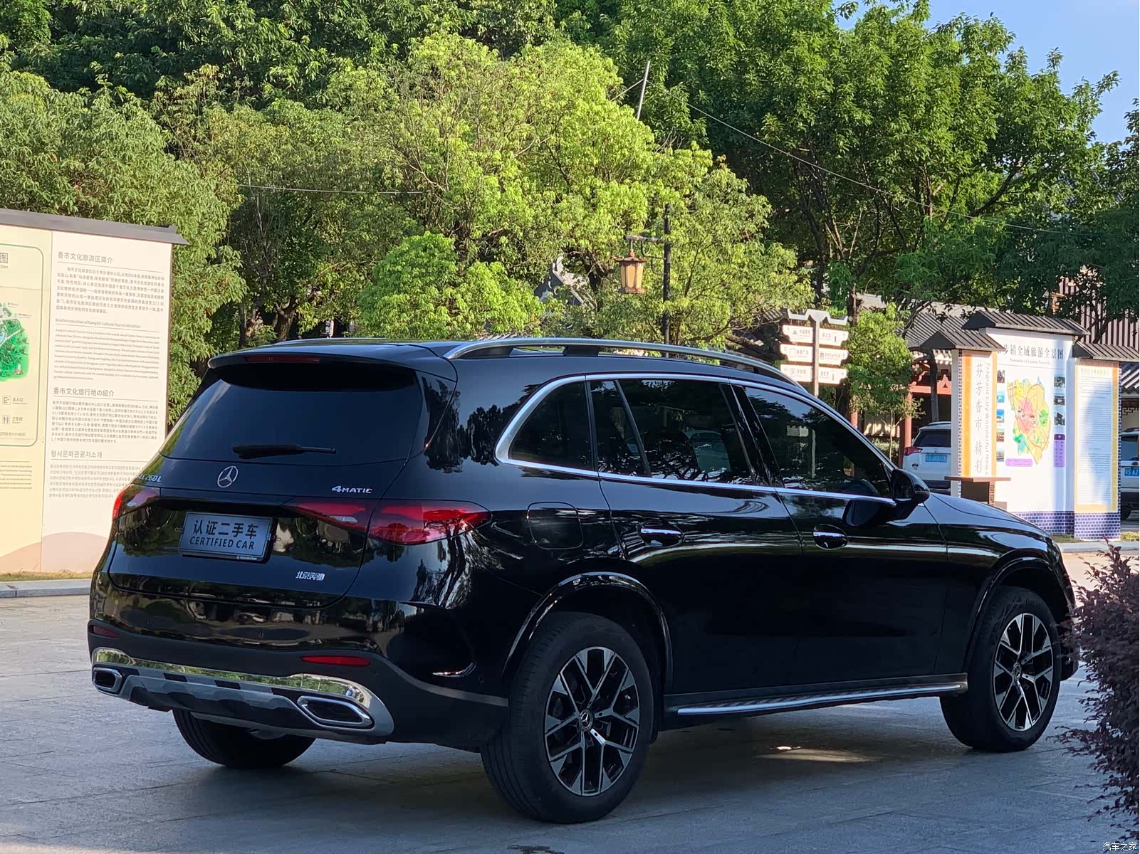 Mercedes-Benz GLC, 2024 17