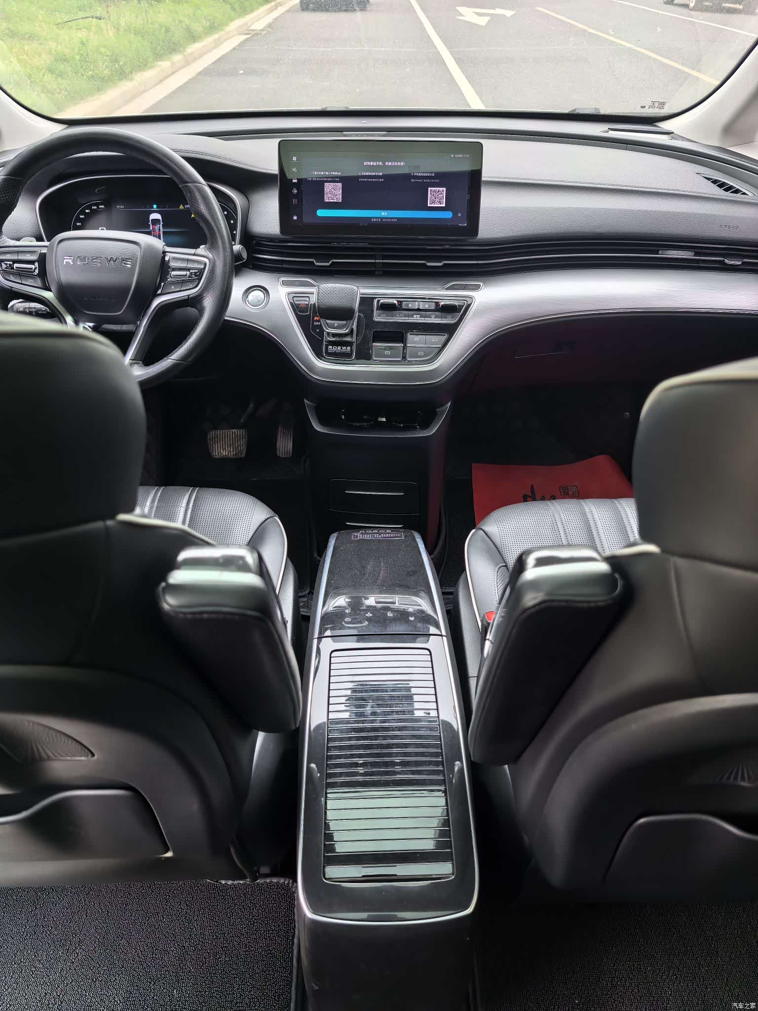Roewe iMAX8, 2021 14