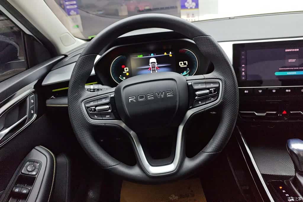 Roewe i5, 2022 15