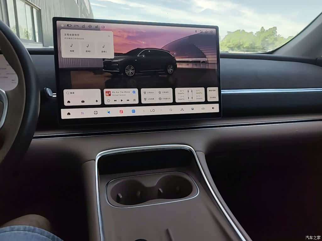 Leapmotor C11, 2025 13