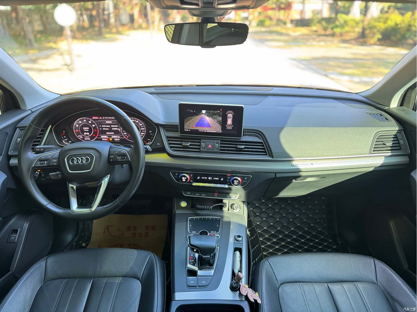 Audi Q5L, 2021 13