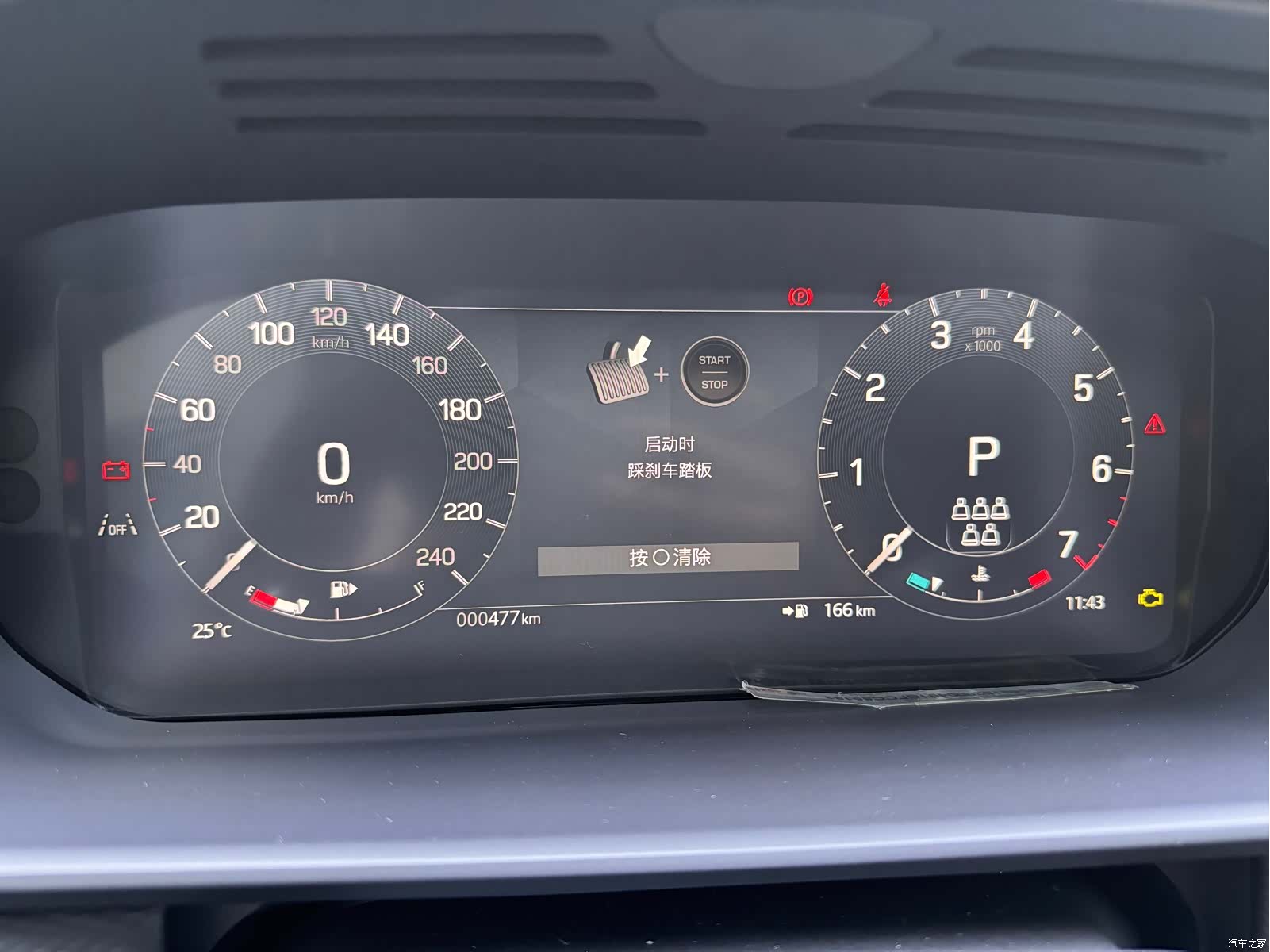 Land Rover Discovery, 2025 10