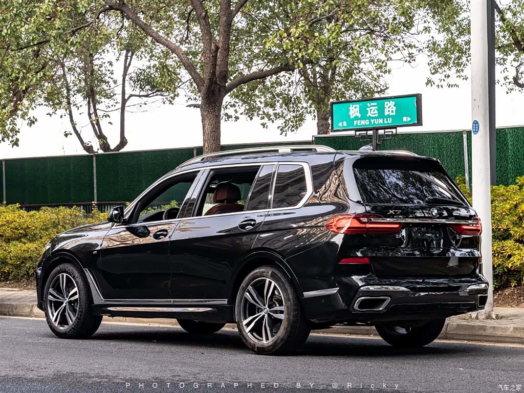 BMW X7, 2020 16