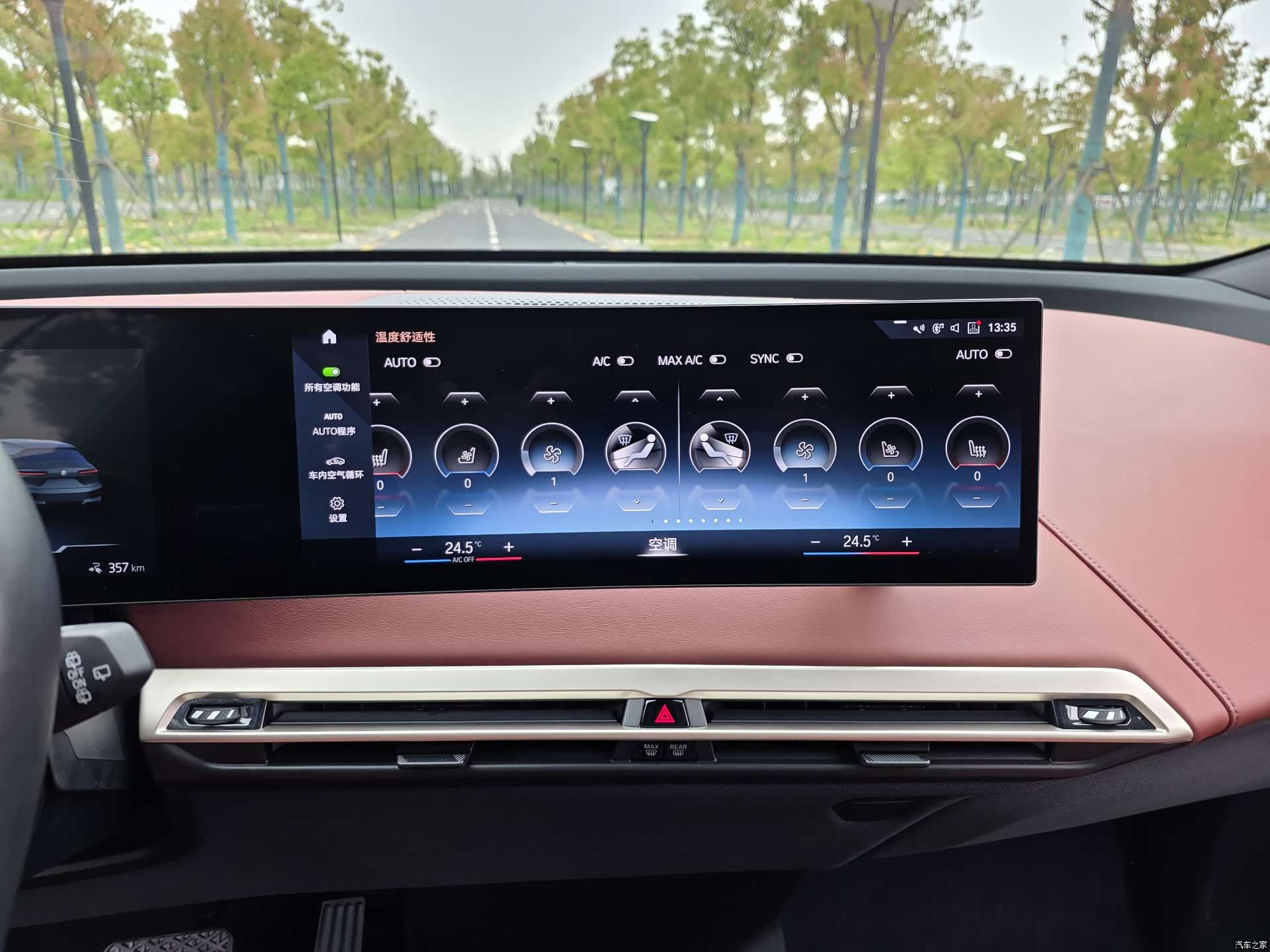 BMW iX, 2022 14