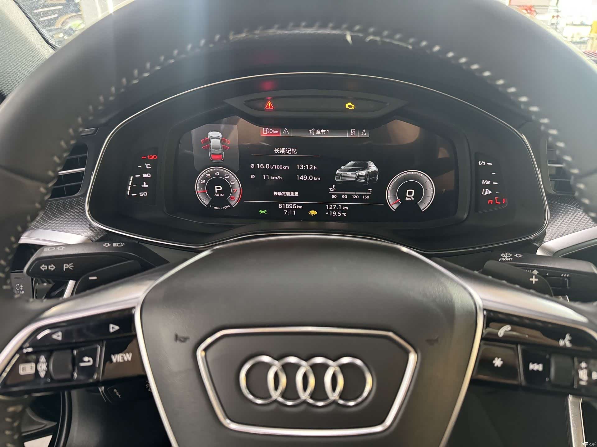 Audi A6L, 2020 11